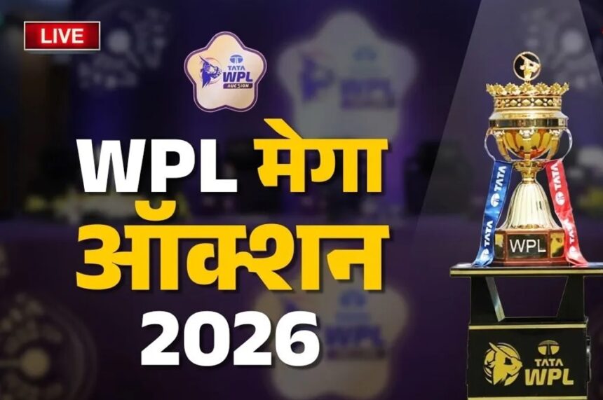 WPL Auction 2026