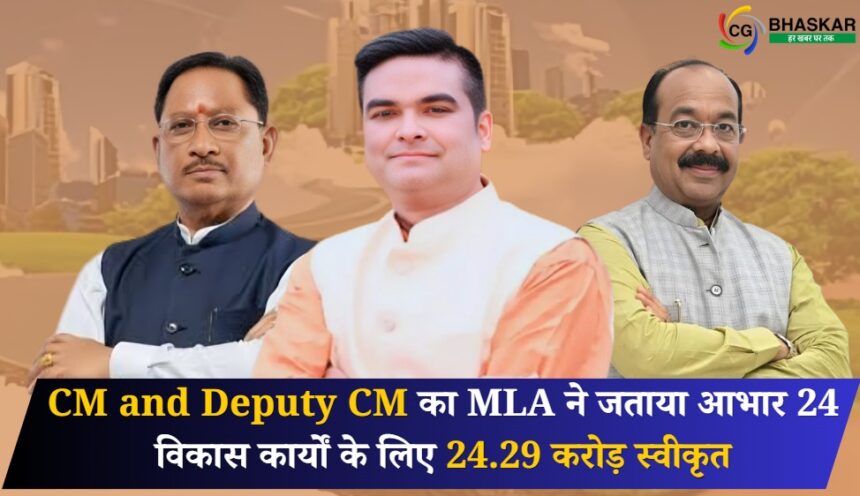 Vaishali Nagar Development Works