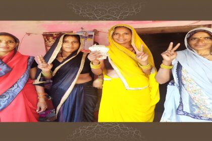Women Self Help Group Scam