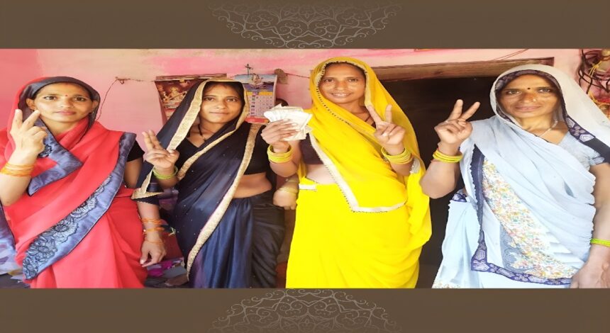 Women Self Help Group Scam