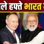 Russia India Trade Relation