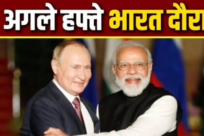 Russia India Trade Relation