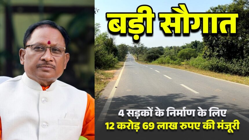 Connectivity Project