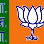 BJP Resignation