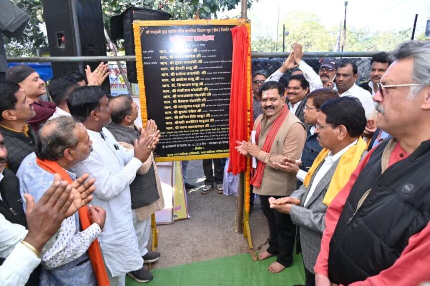 Kawardha Temple Development