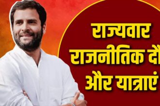 Congress MP Rahul Gandhi