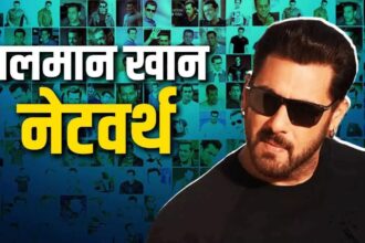 (Salman Khan Birthday