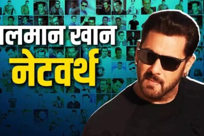 (Salman Khan Birthday