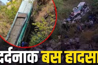 Bhikiyasain Bus Accident