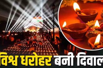 UNESCO Cultural Heritage List