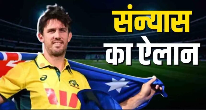 Mitchell Marsh Retirement