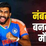 Jasprit Bumrah T20 Record