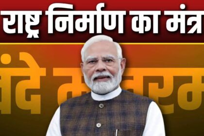 PM Modi's Visit to West Bengal