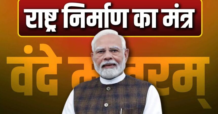 PM Modi's Visit to West Bengal