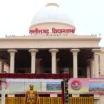 Chhattisgarh Assembly Sunday Session