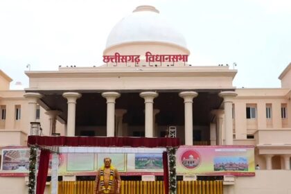 Chhattisgarh Assembly Winter Session
