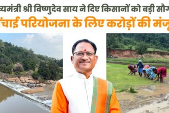 Agricultural Development