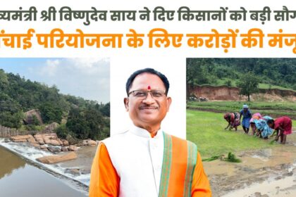 Agricultural Development