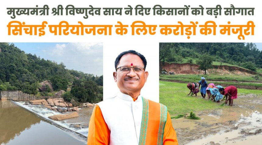 Agricultural Development