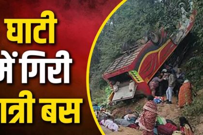 Andhra Pradesh Accident
