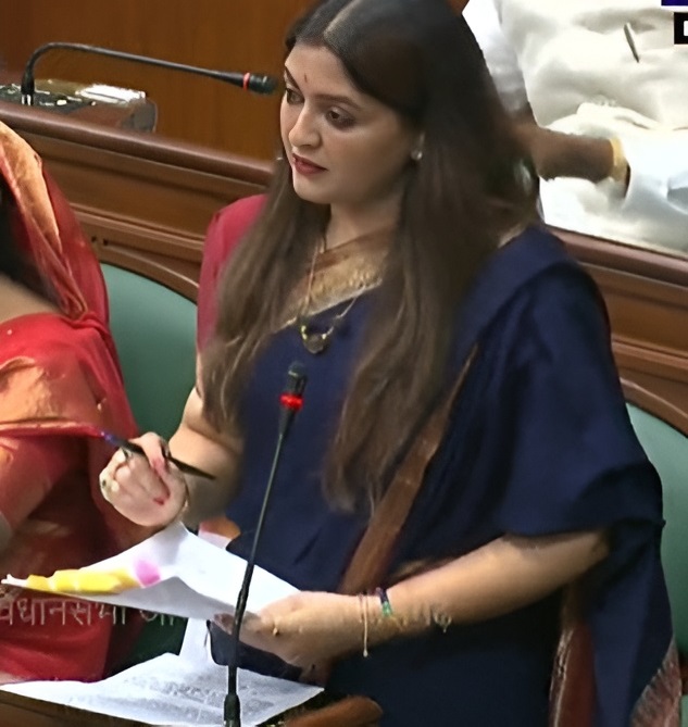 Bhavna Bohra Vidhan Sabha