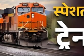 Bilaspur Madgaon Special Train