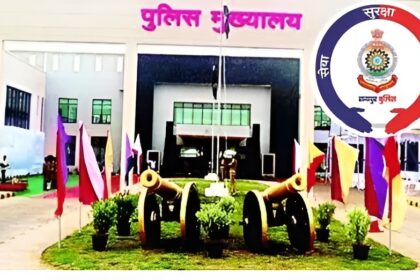 Chhattisgarh Police Transfer News