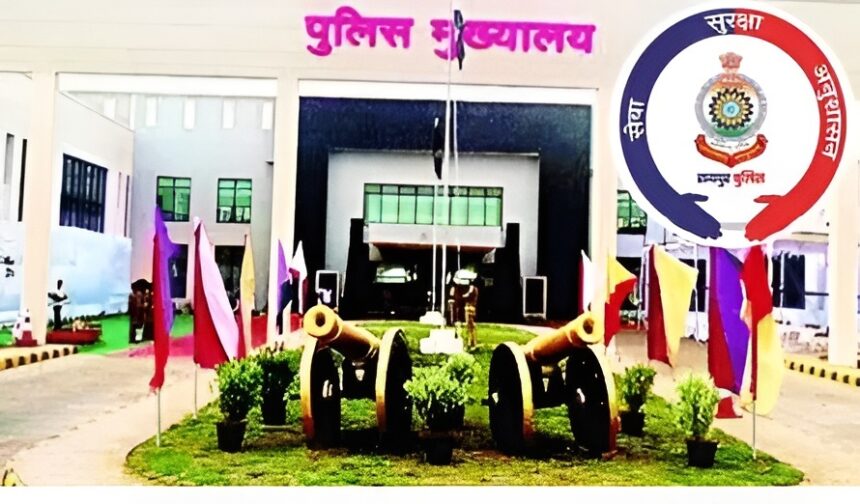 Chhattisgarh Police Transfer News