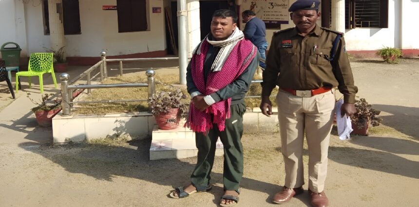 Fake Armed Force Job Scam