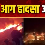 Goa Nightclub Fire