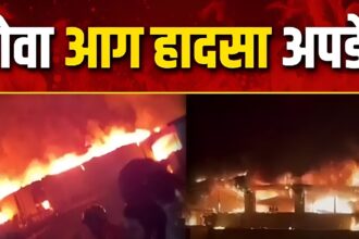 Goa Nightclub Fire