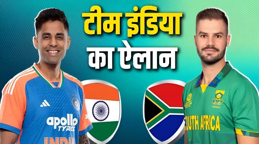 Ind vs SA T20 Series
