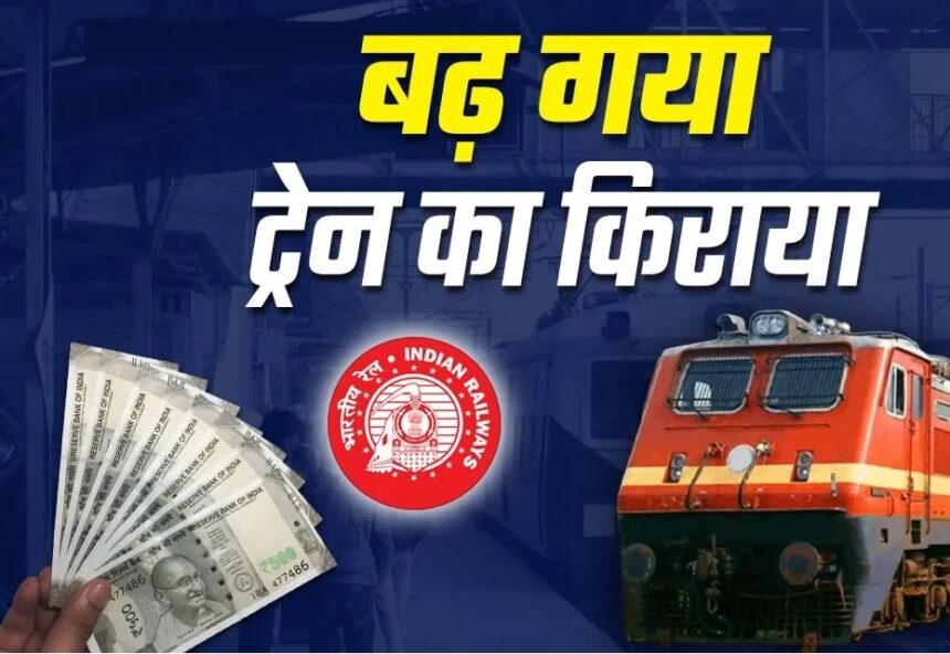Indian Rail Fare Hike 2025