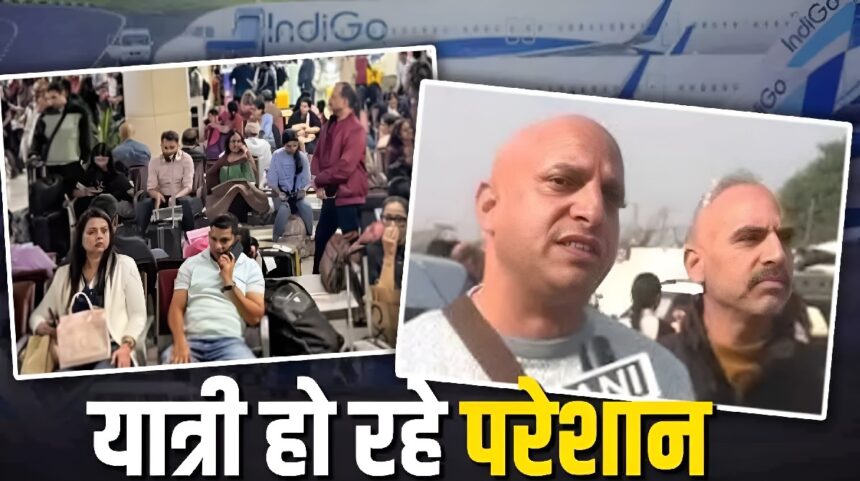 Indigo Flights Cancelled