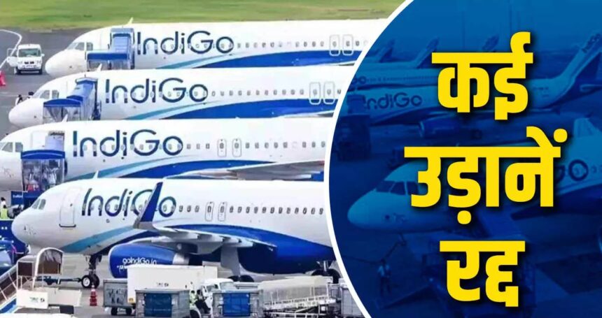 Indigo Operational Crisis