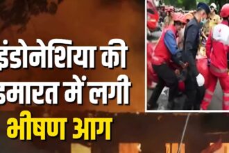 Indonesia Fire Accident