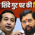 Maharashtra Politics