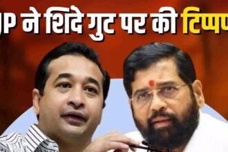 Maharashtra Politics