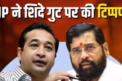 Maharashtra Politics