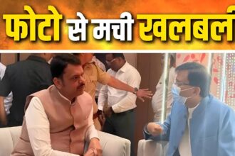 Maharashtra Politics