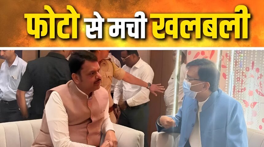 Maharashtra Politics