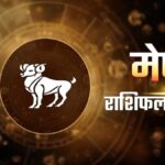 Weekly Lucky Rashifal