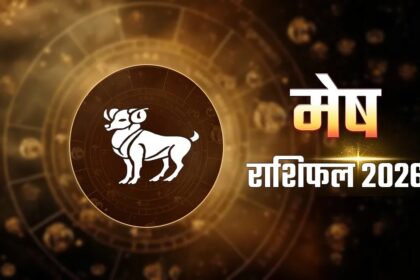 Weekly Lucky Rashifal