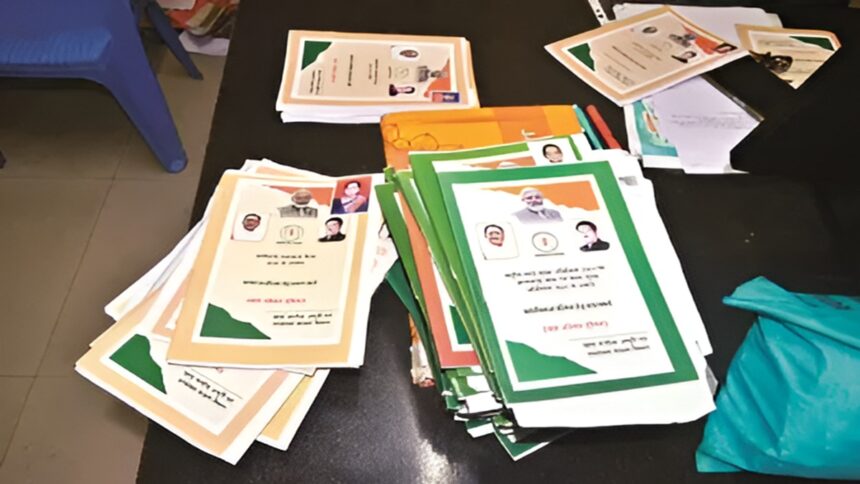 PDS eKYC Block Chhattisgarh