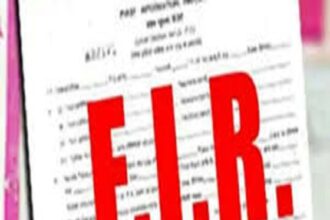 PHE Sub Engineer FIR