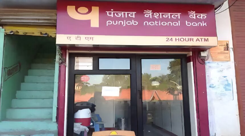 PNB ATM Robbery