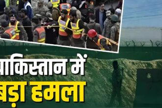 Pakistan-Afghanistan Tensions