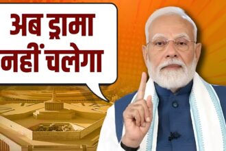 Parliament Winter Session