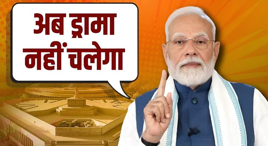 Parliament Winter Session