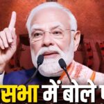 Parliament Winter Session